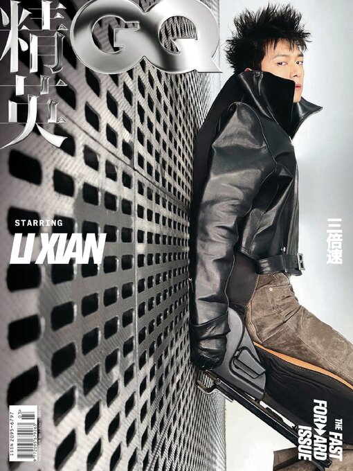 Title details for GQ 智族 by Conde Nast Publications LTD. (China) - Available